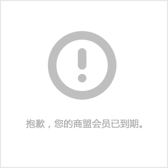 九游娱乐官网：包装的制作方法