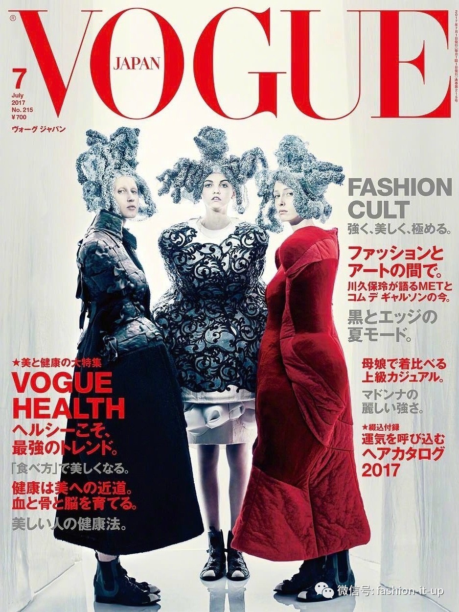 资讯 全球Vogue七月刊封面盘点(图6)