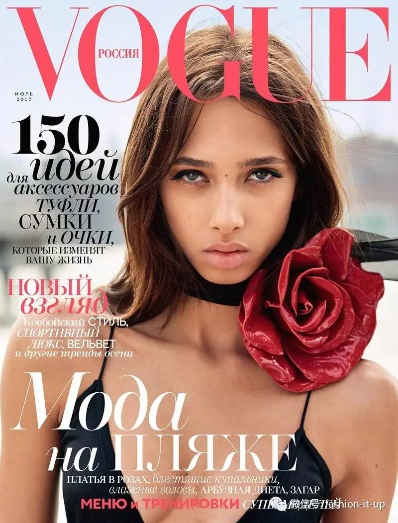 资讯 全球Vogue七月刊封面盘点(图11)