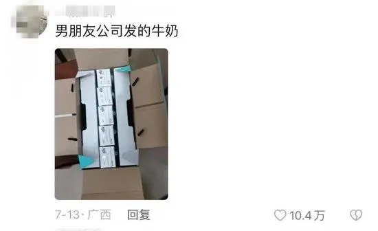 产品包装还有公摊面积 牛奶箱里塞满纸板 电商行业质价比之战刻不容缓(图1)