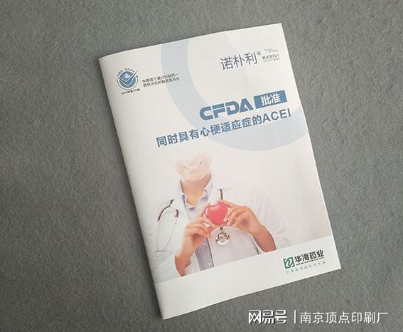 新时代下书刊印刷的发展方法(图2)