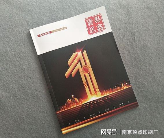 新时代下书刊印刷的发展方法(图3)