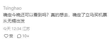 九游娱乐官网：二十年一遇最强地磁暴 带来五颜六色“极光秀”丨封面科考队(图1)