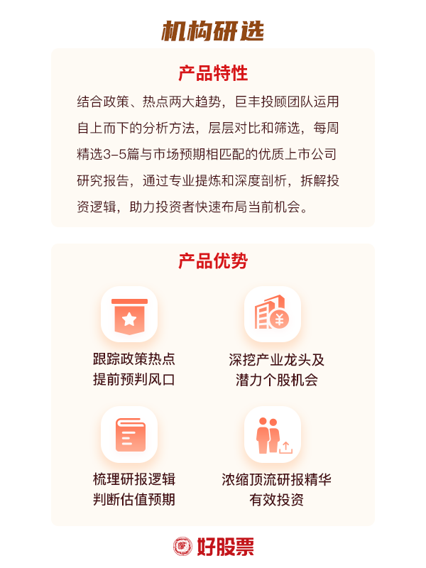 印刷+教育双主业驱动 AI教育领域领先者——盛通股份(图1)