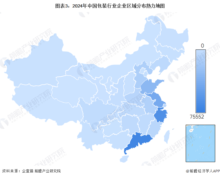 九游娱乐官网：【干货】2024年包装行业产业链全景梳理及区域热力地图(图3)